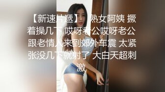 美女户外勾引大爷做爱，大爷硬不起来急死了，‘大爷，你咋不硬呢，你不要紧张’，大爷尴尬啦哈哈哈哈~