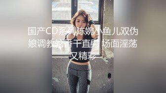 洗澡偷拍老婆的闺蜜来家里玩留宿过夜在浴室提前放好设备偷拍 她洗澡结婚十多年了这身材保养得不错