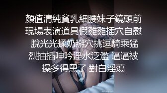 相熟极品大奶小姐上门服务，边干边聊天(超有趣国语对白)