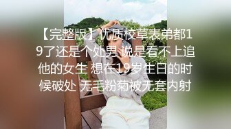 评论更新交流操女友