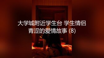 会所前台接待【我胸给你看】直播赚钱~姐妹切磋手艺+炮友啪 (4)