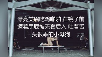 露脸巨乳学妹反差旗袍镜前别样风味，点赞收藏更后续