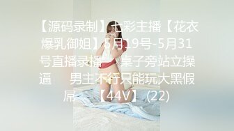 樱晚gigi - VOL.25 粉丝群收费视频25 抱走一只小狐狸_ev