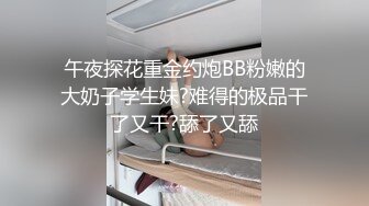 醉操聚会宿醉的小姨子 睡得太沉后入啪啪一顿猛操都没干醒 无套趴着操射美臀擦干净免得被发现 高清1080P版