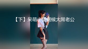 -天美传媒TM0108美少妇的哀羞1 小伊被凌辱的开始-伊琬琳