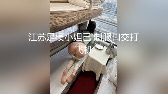 极品女神【粉嗷嗷】