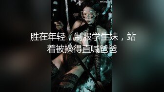 【大奶嫩妹】極品身材嫩妹女友【一只小嚶嚶】第二彈 清純的外表下隱藏著一顆騷動的心～28V原版 (5)