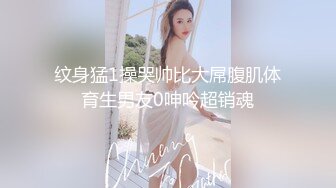 《极品女神反差泄密》万狼求购网红可盐可甜清纯萝莉系美少女lewd私拍第二季，啪啪多水蜜穴SM调教纯纯人形小母狗 (8)