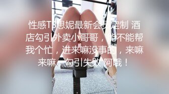 [2DF2]社交平台上约到的气质白嫩美少妇,逼逼很敏感没怎么弄就淫水直流,鸡巴插进去就开始淫叫,_evMerge [BT种子]