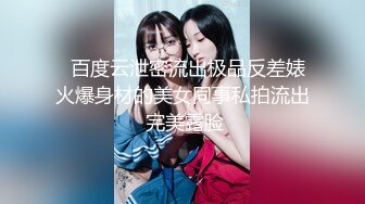 长春后入96年骚女水很多，寻单女