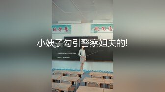 体育生小刚第二弹,公厕打飞机被偷拍,还报警了