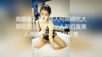 《极品CP☀️魔手☛外购》美女如云热闹商场全景4K镜头偸拍女厕各种大屁股小姐姐方便~好多气质小姐姐撅着大腚嘘嘘好养眼