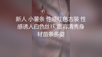 微博福利姬@秦艽小彩虹VIP收費作品video  (2)