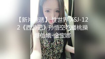  福利绿帽淫妻交流群流出 互换淫妻女友换操 无套骑乘