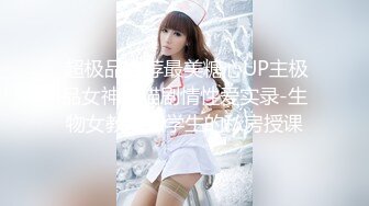 ✿【最新】气质华裔熟女「skrooge」日常媚黑纪实 烈焰红唇含黑屌 拉着闺蜜服侍成为黑人骚母狗【第五弹】(12v)