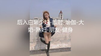 白天楼道内爆操少妇