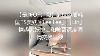 十七骚逼眼镜表妹大秀口技5分钟口活视频差点给我口射出来