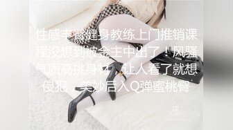 ⚫️⚫️抖音快手全网同名，极品网红福利姬【奶咪】收费高清私拍，赛博朋克电竞少女裸舞紫薇好生快活