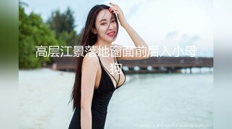 00后眼镜小萝莉丝袜撕扯老金肆意玩弄