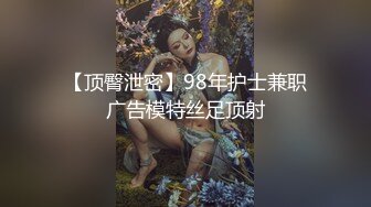 扣扣传媒 fsog-088 疯狂输出新人模特-小敏儿