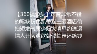  红色格子裙苗条美少妇被大屌姐夫无套操白虎骚穴，大力抽查不过瘾，还用跳蛋自慰，女上位操穴