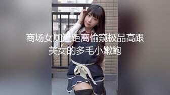 某写字楼偷拍漂亮妹子