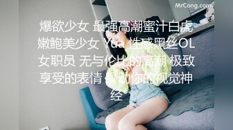 【4K增强-无码破解】-EBOD-318u-AI