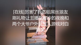 【新片速遞】身材苗条的妹子，和男友啪啪秀，少毛一线天女上位无套操逼粉嫩鲍鱼