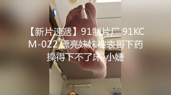 极品姐妹花 KTV狂欢~!厕所内主动吃鸡啪啪 争着吃 短裤旗袍 和硬汉无情抽查❤️后入 不要太爽