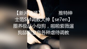 STP27137 气质超好良家型美女！近期下海大秀！性感睡衣拨开内裤，跳蛋震穴特写，塞入揉搓阴蒂，极度诱惑 VIP0600