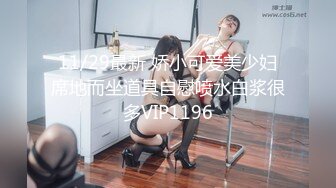 诱惑裤袜痴女OL