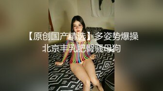 这样好有征服感