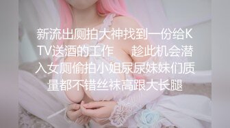 【最新❤️顶级骚货】豪乳网_红女神『谭X彤』最新学_生装COS女神 粉色蕾丝内裤自摸诱惑 超爆诱惑 (1)