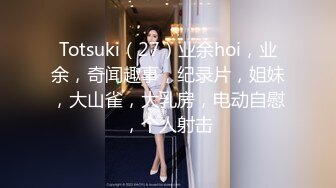 《模特私拍㊙️泄密》学院派极品美乳美腿气质女模露点私拍，各种丝袜死水库情趣制服，亮点在最后，丝足交M腿掰逼，对话精彩