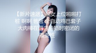 白嫩美腿大三舞蹈系校花酒后淫水不止