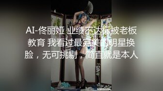 STP27891 國產AV 蜜桃影像傳媒 PMX077 色欲女學生妄想老師肉棒 舒可芯 VIP0600