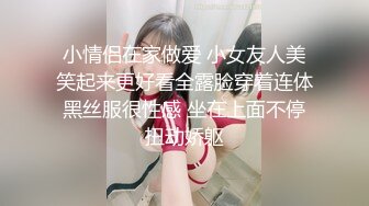 高颜值留学生妮可新作onlyfans原版：浴池激情啪啪