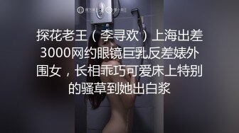 商场女厕偷拍 BB超级嫩的小美女