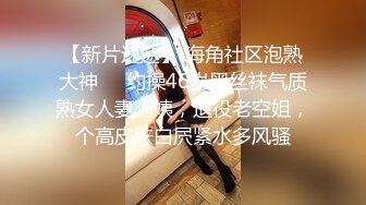 白皙秀气眼镜小美女 红裙飘飘卷卷嫩穴阴唇