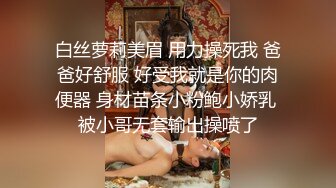 車模下海漂亮小姐姐！抓屌插嘴怼騷穴！主動騎乘位扭動細腰，打樁機爆插，第一視角後入