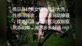 【同款双闺蜜??请战群交操】推特极品反差婊『小妮子』携双闺蜜极限露出 户外全裸 野战跪舔 黑丝啪啪 高清720P原版