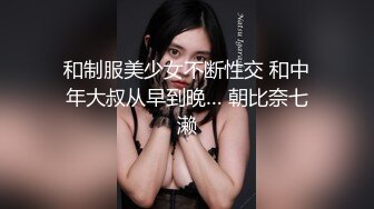 身材和颜值都是90分以上的29岁少妇-2