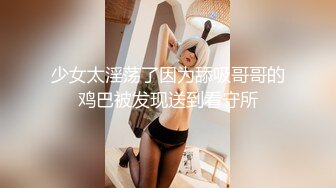 SWAG 首次大胆3P，口技超级棒，男主爽爆