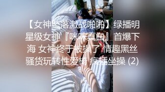 【极品❤️淫娃学妹】鸡教练✨ 网黄摄影师专属学妹玩物 原神！启动 Cos神里 精壶肉便器 老师把精液