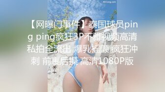 高挑身材乳房屁股弹性十足的妖妖口交超长恐怖的大屌后入自己的菊花射了一脸1080P高清