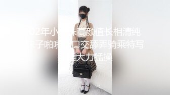 18岁大一学妹初次肛交就碰到巨物,颤抖着喊求饶