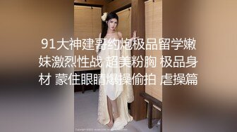 2023-10-14【瘦猴先生探花】御姐范良家眼镜妹，性感黑丝美腿，撩起裙子按摩器震穴，扛起腿一顿爆操