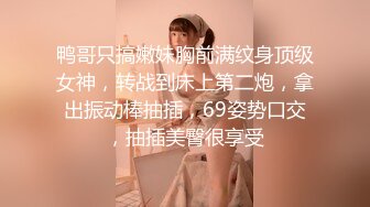 南京猛冲少妇