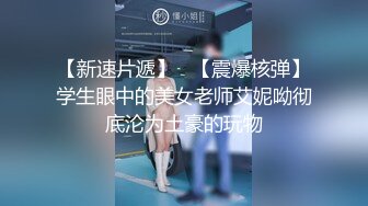 后入巨臀前女友