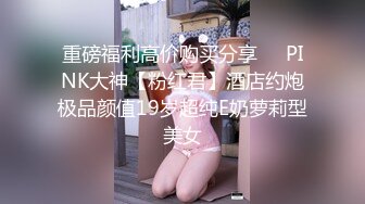 【新片速遞】媚黑 淫妻要尝试大黑棒 绿帽找来黑祖宗 老婆被操一分钟就高潮了 干的受不了 看这大黑棒吃的多香 